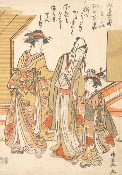 Visite à Komachi, vers 1779 - Torii Kiyonaga