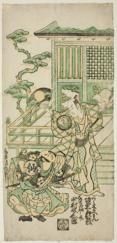 Les acteurs Bando Hikosaburo I en Araki Shozaemon et Nakamura Sukegoro I en Daidoji Tahatanosuke dans la pièce "Chigozakura Futabajikki," jouée au théâtre Ichimura en octobre 1746 - Torii Kiyonobu II
