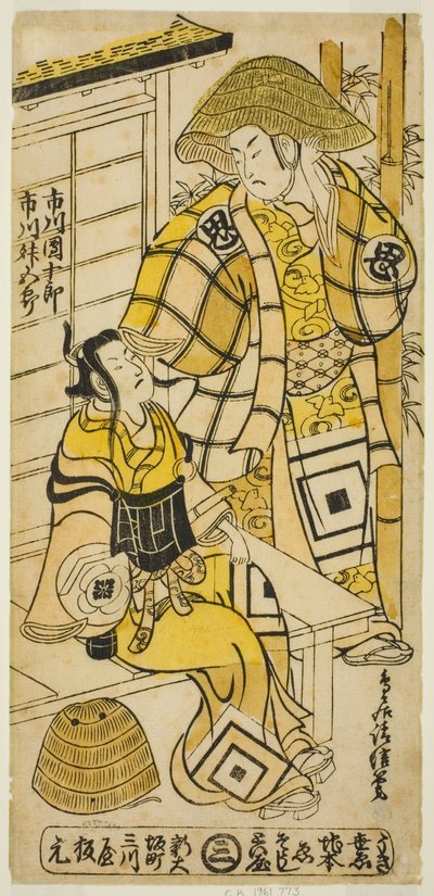 Les Acteurs Ichikawa Danjuro II comme Onio Shinzaemon et Ichikawa Masugoro comme Soga no Goro dans la pièce "Furiwake-gami Hatsugai Soga," jouée au Théâtre Ichimura en janvier 1735 - Torii Kiyonobu II