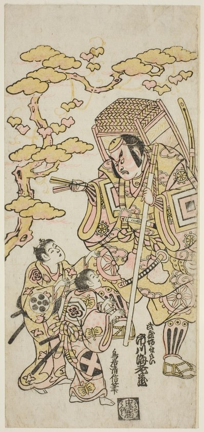 Les acteurs Ichikawa Ebizo II comme Musashibo Benkei, Sakata Shintaro (?) comme Soga no Goro, et Takigawa Kinya (?) comme Soga no Juro dans la pièce "Sazareishi Suehiro Genji," jouée au Théâtre Nakamura au premier mois, 1744 - Torii Kiyonobu II