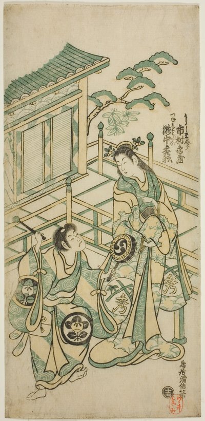 Les acteurs Ichimura Kamezo I dans le rôle de Urashima Taro et Takinaka Hidematsu I dans le rôle de Kanemoto Gozen dans la pièce "Ichi no Tomi Seiwa Nendaiki", jouée au théâtre Ichimura le cinquième mois de l