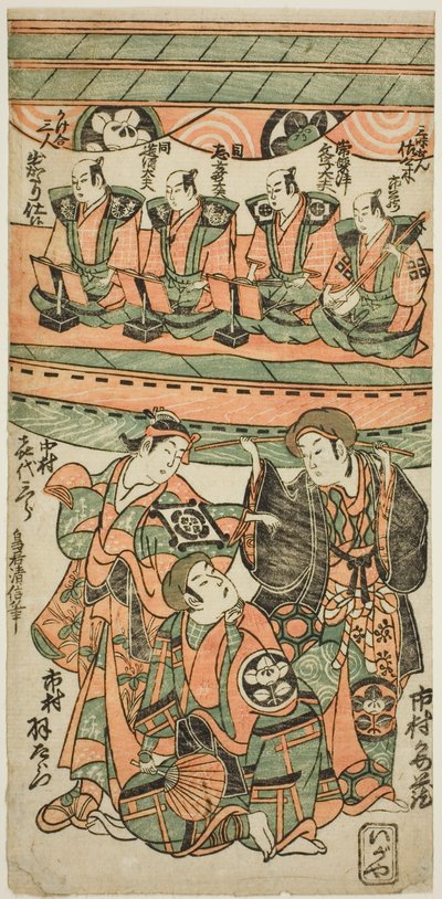 Les acteurs Ichimura Uzaemon VIII, Ichimura Kamezo I comme Wankyu, et Nakamura Kiyosaburo I comme Matsuyama dans la pièce "Mitsugimono Irifune Nagoya," jouée au théâtre Ichimura en juillet 1750 - Torii Kiyonobu II
