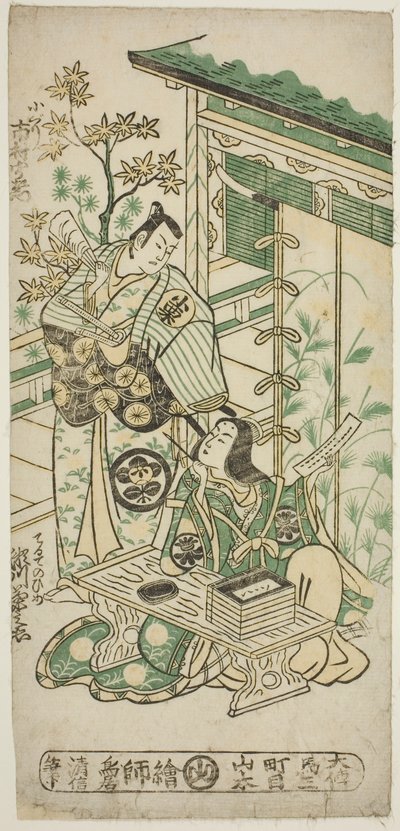 Les acteurs Ichimura Uzaemon VIII en tant qu