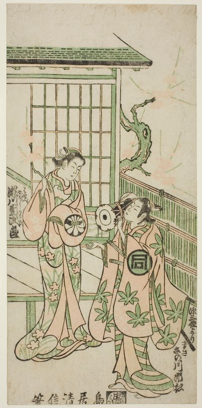 Les acteurs Sanogawa Ichimatsu I dans le rôle de Minamoto no Yorimasa et Segawa Kikujiro I dans le rôle de Karumo, l