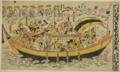 Huit scènes de Kanazawa (Kanazawa hakkei) : La danse d