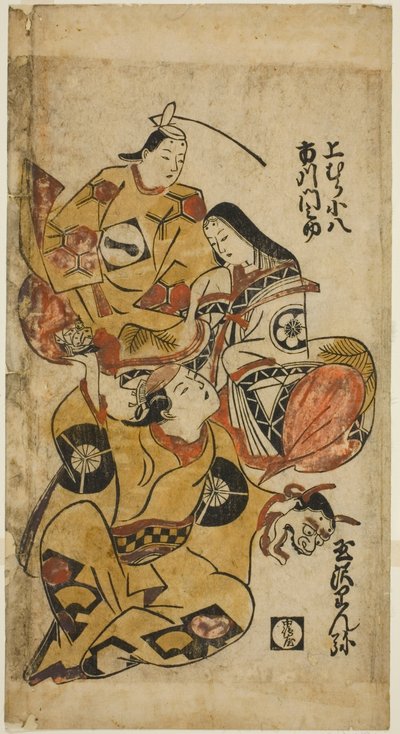 Les acteurs Tamazawa Rinya, Uemura Kohachi et Ichikawa Monnosuke - Torii Kiyonobu I