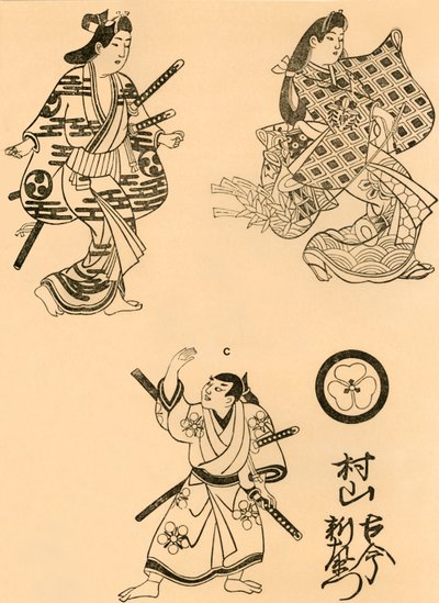 Trois figures - Torii Kiyonobu I