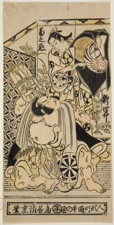 Les Acteurs Anegawa Shinshiro I et Segawa Kikunojo I - Torii Kiyoshige