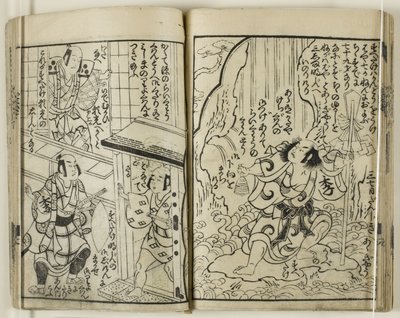 Asaina jigoku yaburi - Torii Kiyotsune