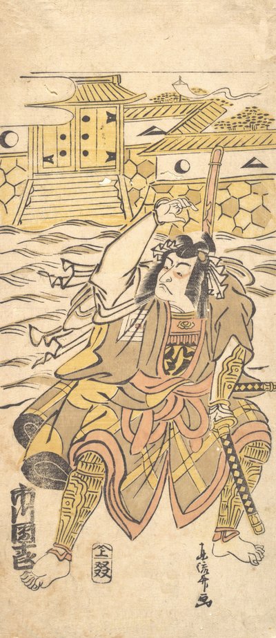 Acteur, Danjuro, impersonant Murubashi Chuye - Toryusai