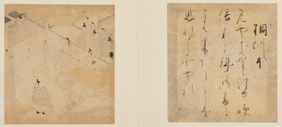 Le Conte de Genji - Tosa Mitsunori