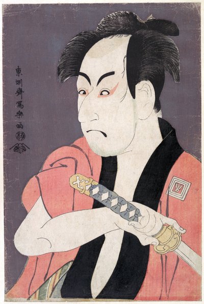 Ichikawa Omezo I dans le rôle de Yakko Ippei de la pièce Koinyobo Somewake Tazuna - Toshusai Sharaku