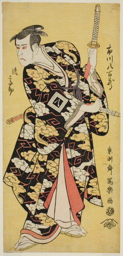 Ichikawa Yaozo III dans le rôle de Fuwa no Banzaemon Shigekatsu - Toshusai Sharaku