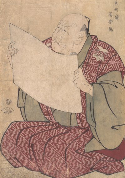 Miyako Dennai III, le directeur de scène du Théâtre Métropolitain Miyako-za - Toshusai Sharaku