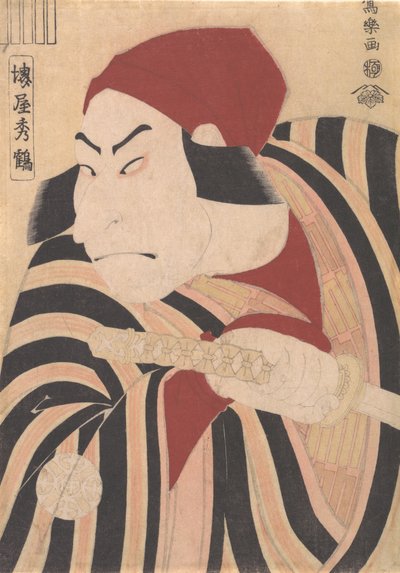 Nakamura Nakazo II en tant que Prince Koretaka déguisé dans la pièce Oshukubai Koi no Hatsune - Toshusai Sharaku