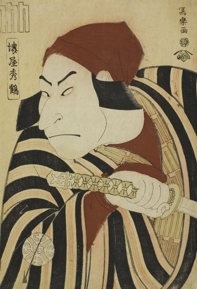 Nakamura Nakazo II en prince Koretaka déguisé en fermier Tsuchizo dans la pièce Louange d