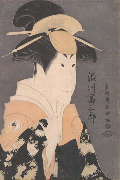Segawa Tomisaburo II comme Yadorigi dans la pièce Hana Ayame Bunroku Soga, 1794 - Toshusai Sharaku