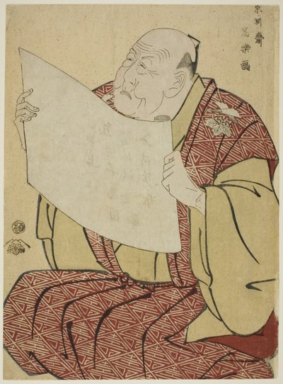 Le directeur de théâtre Shinozuka Uraemon lisant le programme pour le théâtre Miayako - Toshusai Sharaku
