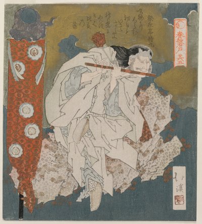 Un dieu jouant de la flûte de la série La Grotte du Printemps - Totoya Hokkei