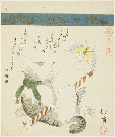 Chat jouant avec un papillon jouet, de la série "Trente-six images d