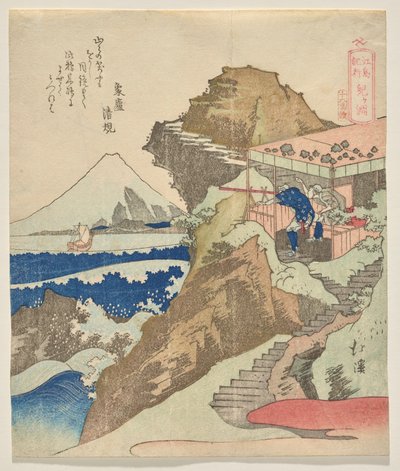 Chigo ga fuchi du Journal du voyage à Enoshima - Totoya Hokkei