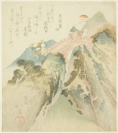 Traverser le pont des singes - Totoya Hokkei
