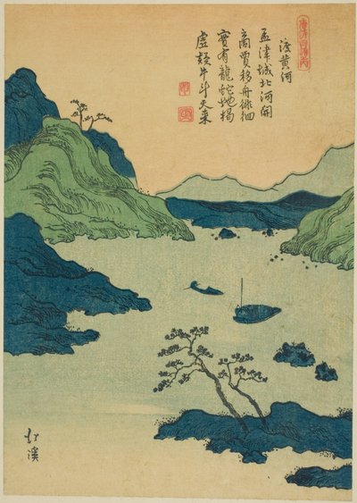 Traversée du fleuve Jaune, de la série "Livre d