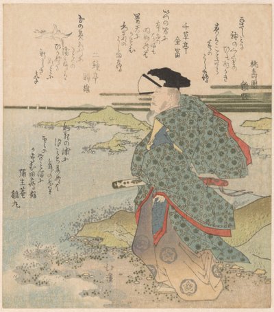 Poète regardant des grues atterrissant - Totoya Hokkei