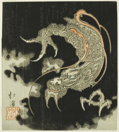 Dragon dans les nuages - Totoya Hokkei