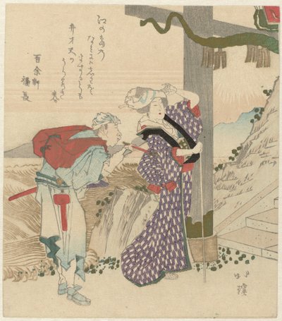 Couple visitant Enoshima - Totoya Hokkei