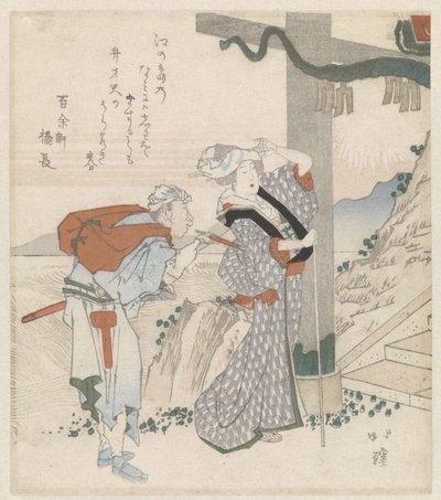 Couple visitant Enoshima - Totoya Hokkei