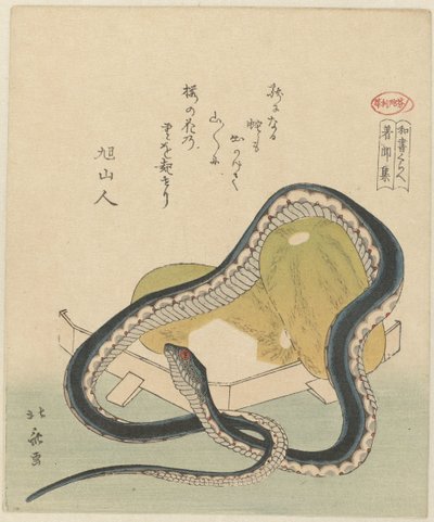 Une anthologie de choses entendues, présentes et passées (variante) - Totoya Hokkei