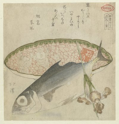 Essais sur la paresse (Tsurezuregusa) (Washo kurabe) - Totoya Hokkei