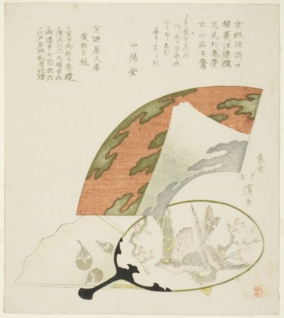 Éventails décorés de motifs des trois rêves auspices du Nouvel An - Totoya Hokkei