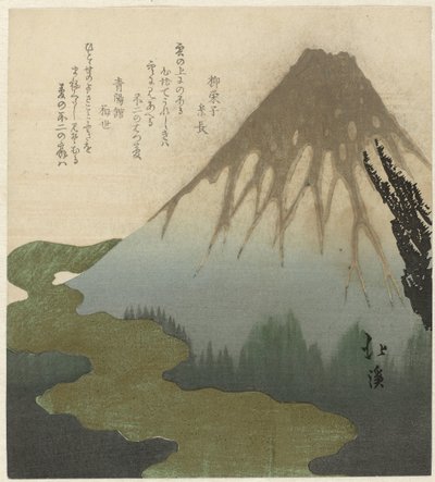 Le mont Fuji au-dessus des nuages - Totoya Hokkei