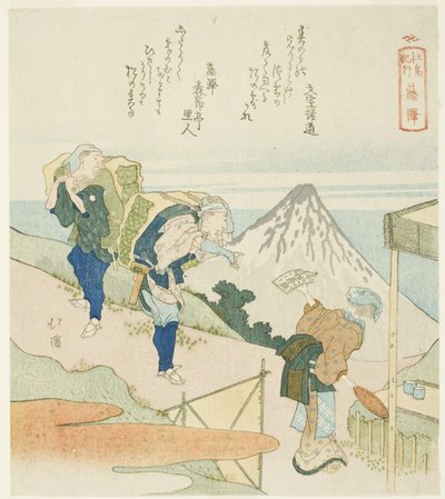 Fujisawa, de la série "Journal d