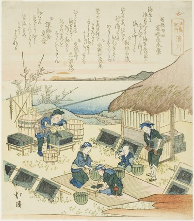 Hamagawa, de la série "Un récit d