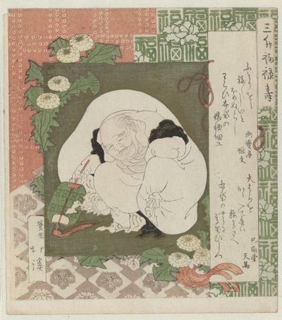 Bonheur et longue vie - Totoya Hokkei