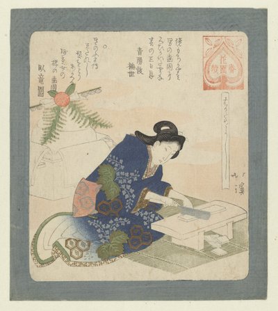 Il est bon de durcir les dents - Totoya Hokkei