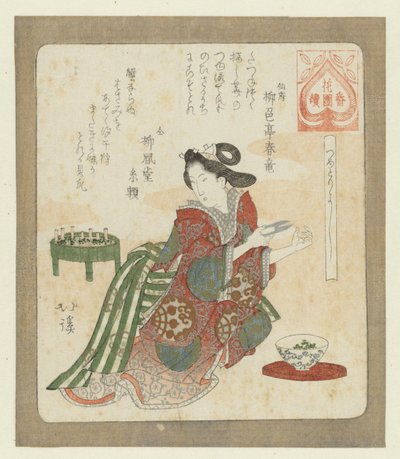 Il est bon de se couper les ongles (Tsumetoriyoshi) (Une série pour l