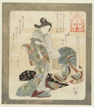 Il est bon de porter de nouveaux vêtements - Totoya Hokkei