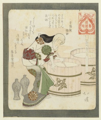 Il est bon de faire du saké - Totoya Hokkei