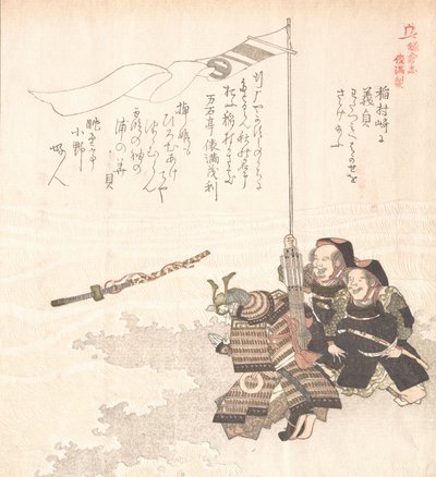 Histoire de Kamakura - Totoya Hokkei