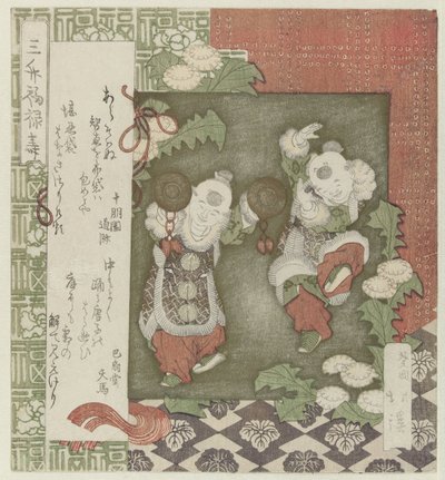 Hotei regardant deux petits garçons chinois dansant - Totoya Hokkei