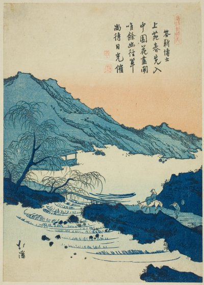 Illustration d