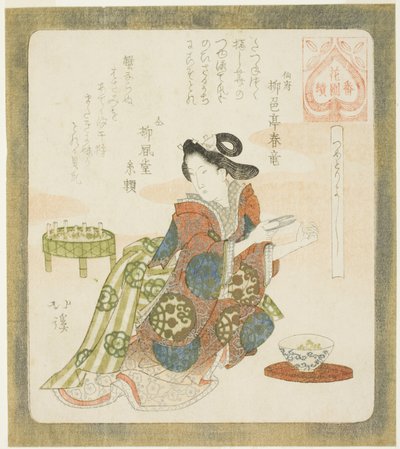 Il est bon de se couper les ongles (Tsume tori yoshi), tiré de la série "A Series for the Hanazono Group (Hanazono bantsuzuki)" - Totoya Hokkei