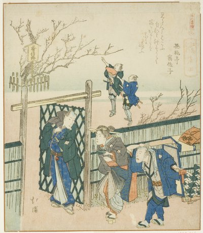 Kamata, de la série "Un récit de voyage à Enoshima, un ensemble de seize" - Totoya Hokkei