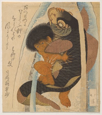 Kintarō luttant avec la carpe géante (Kintarō to Koi) - Totoya Hokkei