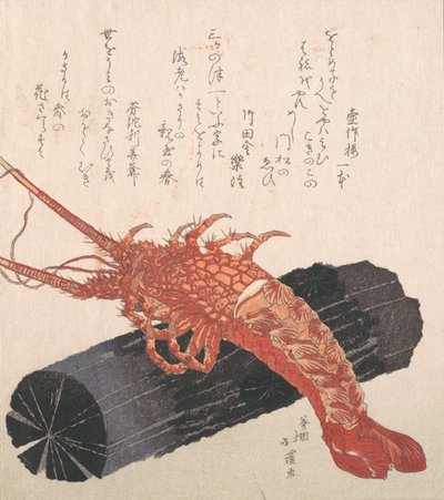 Homard sur un morceau de charbon - Totoya Hokkei
