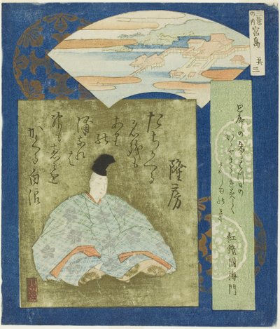 Miyajima : Takafusa, n° 3 de "Trois scènes célèbres (Sankei no uchi : Sono san)" - Totoya Hokkei